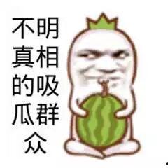 暴走吃瓜扒哥黑料,黑料背后的真相与反思