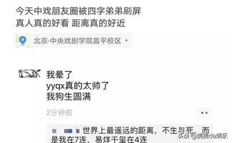 吃瓜网站爆料军训