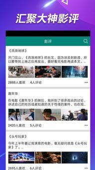保定最新吃瓜热门事件视频,视频揭秘惊人真相，网友热议不断
