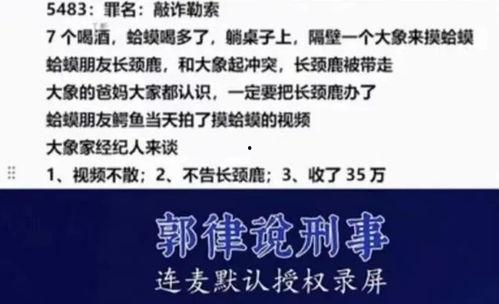 吃瓜爆料评论区,揭秘吃瓜爆料评论区背后的精彩瞬间”