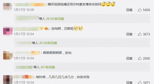 吃瓜爆料评论区,揭秘吃瓜爆料评论区背后的精彩瞬间”