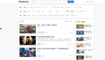 明星网红推广文案,明星网红效应下的品牌推广新篇章