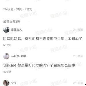 热门视频吃瓜曝光是真的吗,揭秘热门事件背后真相