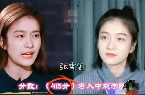 明星网红信息曝光,隐私曝光背后的真相与反思