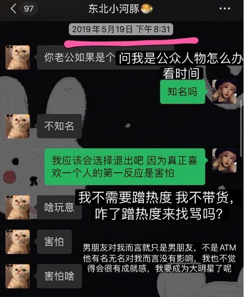 国内热门事件吃瓜微博,揭秘国内热门事件背后的微博热议风云