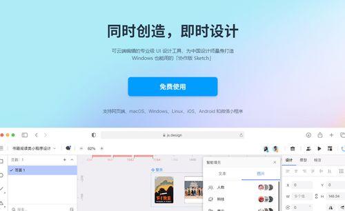 热门吃瓜制作软件有哪些,轻松打造趣味短视频