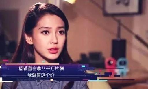 明星网红的收入,财富背后的数字游戏
