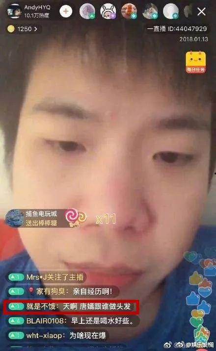 热门事件吃瓜女主角是谁