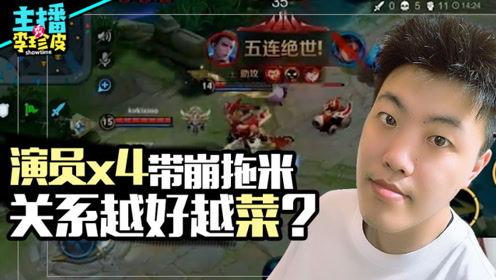 吃瓜爆料game版,Game版幕后故事大揭秘