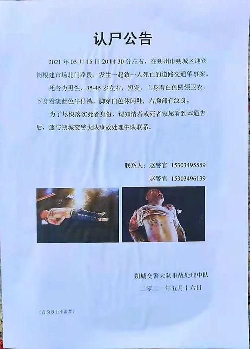 近期热门吃瓜事件山西太原,揭秘近期热门吃瓜事件背后的真相