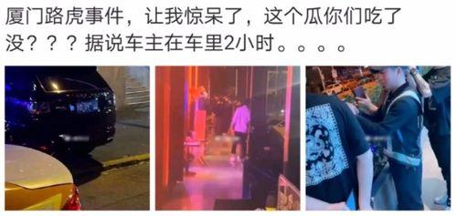 近期热门吃瓜事件办公室,揭秘近期热门吃瓜事件背后的真相