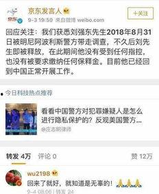 最新网聊吃瓜热门事件视频,揭秘XX事件背后的真相