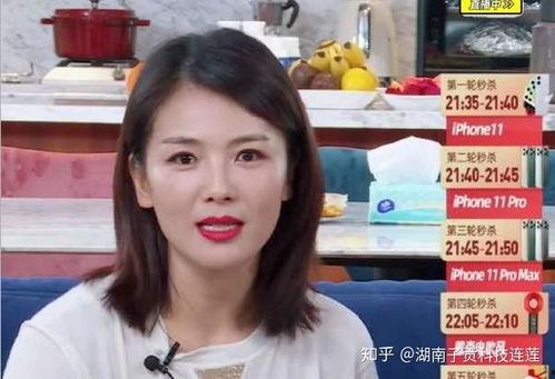 卖货明星网红直播