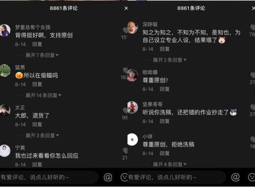 抖音热门吃瓜关键词,揭秘抖音热门吃瓜关键词背后的热点事件