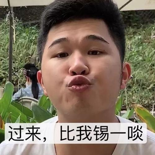 黑妹和油腻哥吃瓜,黑妹与油腻哥的瓜界风云录