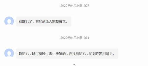 2024网络吃瓜热门事件,盘点那些让人笑到肚子疼的热门事件