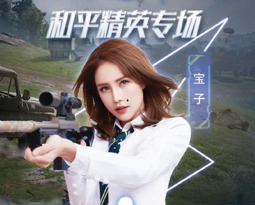 明星网红采耳,明星效应引领耳朵护理新时尚