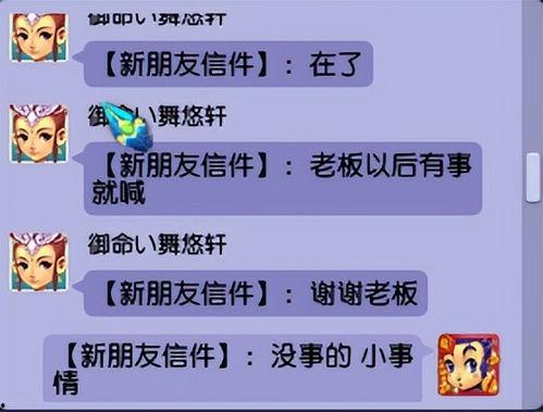 一梦吃瓜今日头条,揭秘今日头条热门话题背后的真相