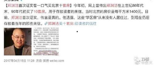 今日宜吃瓜小说张玉,揭秘今日宜吃瓜小说背后的故事