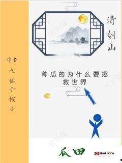 小说今日吃瓜免费阅读全文,揭秘娱乐圈背后的秘密