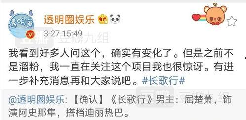 小说今日吃瓜免费阅读全文,揭秘娱乐圈背后的秘密