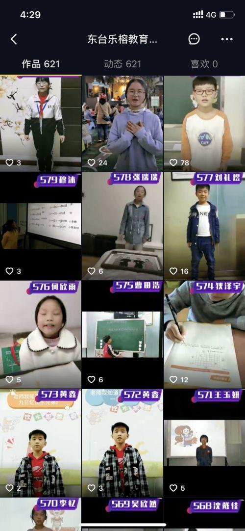 吃瓜网今日更新每日大赛,每日大赛精彩瞬间大盘点！