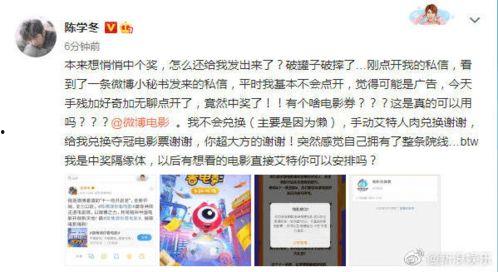 今日吃瓜个人主页,揭秘娱乐圈幕后故事，带你领略明星真实生活