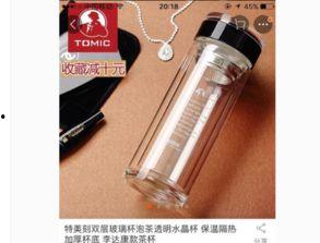 明星网红水杯桶,明星同款，时尚健康生活必备