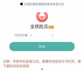 有啥热门吃瓜的软件啊,一网打尽娱乐圈最新动态