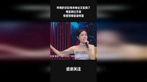 明星网红齐聚贵阳,“星光熠熠！贵阳盛邀明星网红共赴时尚盛宴”