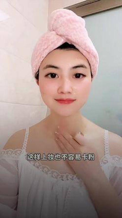 明星网红湿肤,打造水润肌肤的护肤攻略
