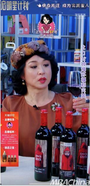 明星网红双十一,明星网红带货热潮席卷而来！”