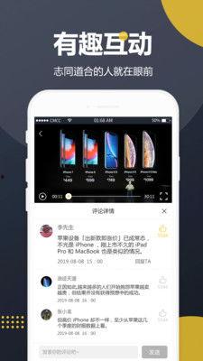 热门吃瓜视频网站下载,海量瓜料一网打尽，带你领略网络娱乐新风向