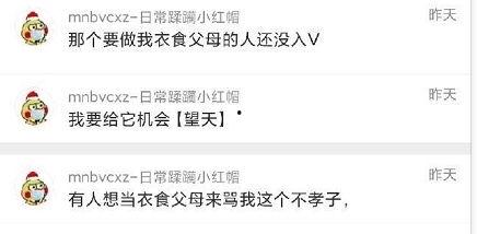 吃瓜爆料有话说,揭秘娱乐圈幕后真相