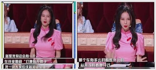 反差女吃瓜爆料,揭秘娱乐圈不为人知的秘密面