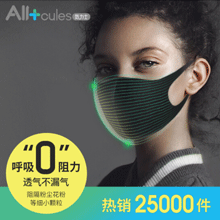 日本明星网红口罩,时尚潮流与防疫新风尚