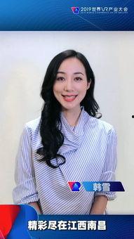 南昌辣明星网红,辣味十足的网络新宠