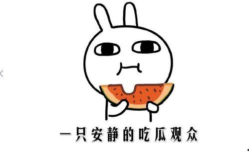 最近的热门吃瓜新闻是什么,XX事件引发热议，真相究竟如何？