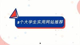 有啥热门吃瓜的网站推荐,一网打尽娱乐圈最新热点