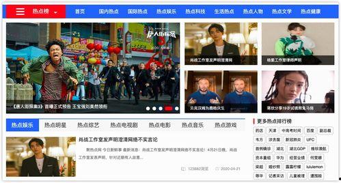 第一吃瓜网热门事件,揭秘热门事件背后的真相与争议