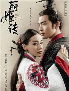 腹黑秦王在线吃瓜小说