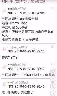 今日份吃瓜完整版,完整版事件深度解析