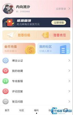 51吃瓜最新爆料热门今日分享,揭秘今日热门爆料，一网打尽娱乐圈最新动态