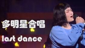 明星网红合唱歌,明星网红合唱歌坛盛事