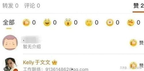 吃瓜爆料于文文,文文最新动态揭秘