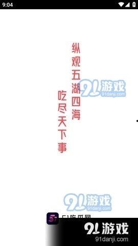 吃瓜爆料51网,热门事件幕后真相大曝光