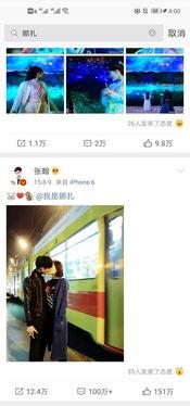 吃瓜爆料51网,热门事件幕后真相大曝光