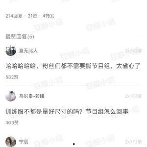 热门视频吃瓜曝光在线观看,揭秘热门视频“吃瓜曝光”在线观看背后的真相