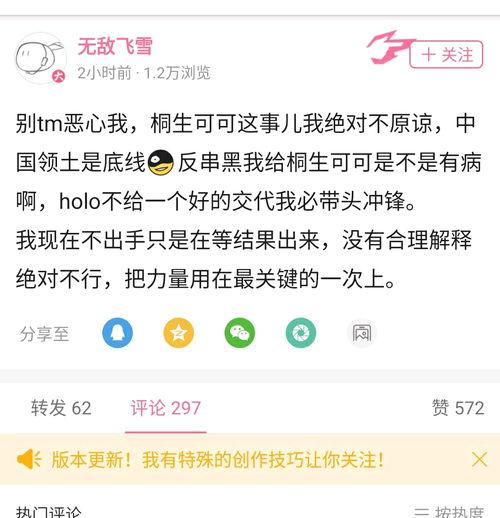 799黑料吃瓜网入口,吃瓜网入口带你一探究竟