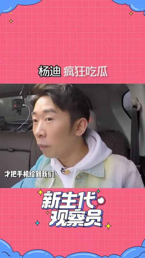 吃瓜我要上热门了小说,我的热门之路